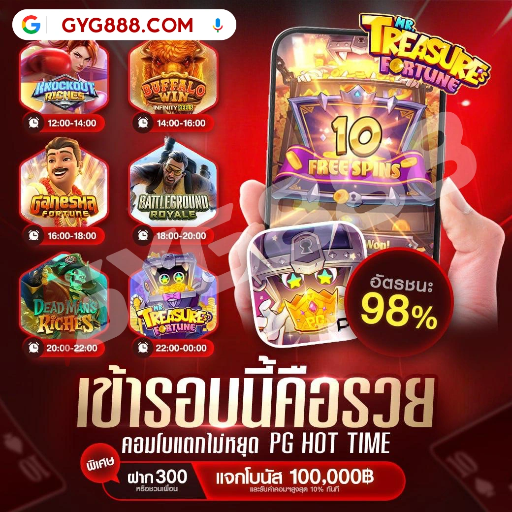 Símbolos de valor médio do Bakery Bonanza com rosquinhas e pães artesanais